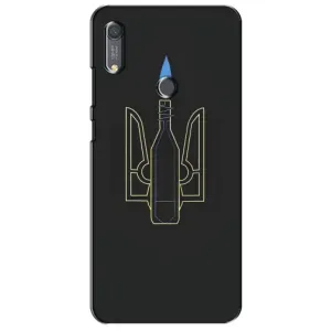 Чехол с картинкой (Патриотический ГЕРБ) на Huawei Y6s (Герб - Молотова)