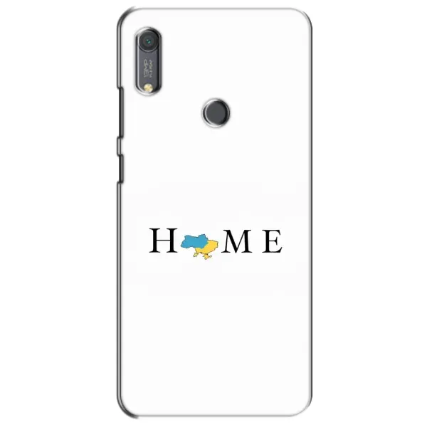 Чехол с рисунком «Home» для Huawei Y6s Чехол с рисунком «Home» для Huawei Y6s