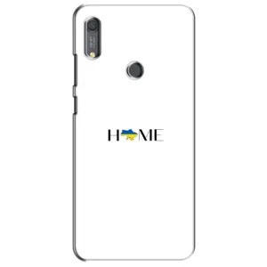 Чехлы для Huawei Y6s (Home - Украина) (Home)