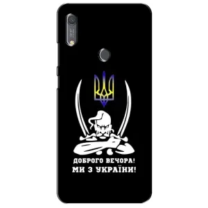 Патриотический Чехол для Huawei Y6s (Козак с саблями)