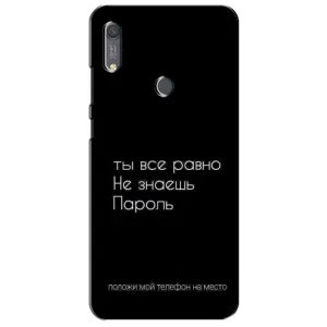 Чохол з прикольним текстом на Huawei Y6s (Поклади мій телефон)