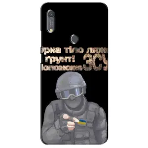 ЗСУ Чехлы (TPU) для Huawei Y6s (Поможет ЗСУ)