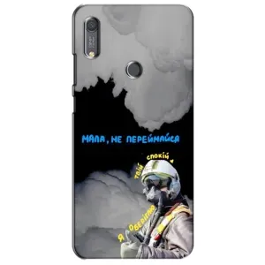 Чехол с Украинской символикой на Хуавей у6с (Призрак Киева)