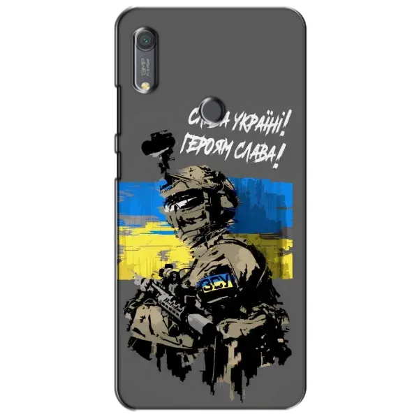 Чехол с рисунком «Слава Украине» для Huawei Y6s