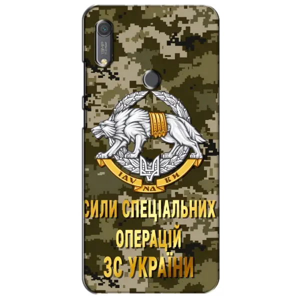 Чехол с рисунком «ССО ЗСУ» для Huawei Y6s Чехол с рисунком «ССО ЗСУ» для Huawei Y6s