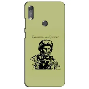 Чехлы Т.Г. Шевченко ВСУ для Huawei Y6s (Воин Т.Шевченко)