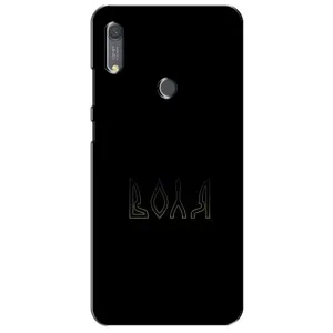 Чехлы для Huawei Y6s (Home - Украина) (Воля)