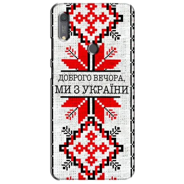 Чехол с рисунком «Вышиванка Доброго вечера» для Huawei Y6s Чехол с рисунком «Вышиванка Доброго вечера» для Huawei Y6s