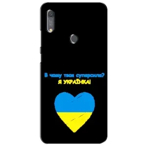Силиконовый Чехол на Huawei Y6s (Я-Украина) (Я Украинка)