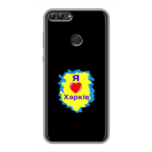 Чехол с рисунком «I LOVE KHARKIV» для Huawei Y7 Prime 2018 Чехол с рисунком «I LOVE KHARKIV» для Huawei Y7 Prime 2018