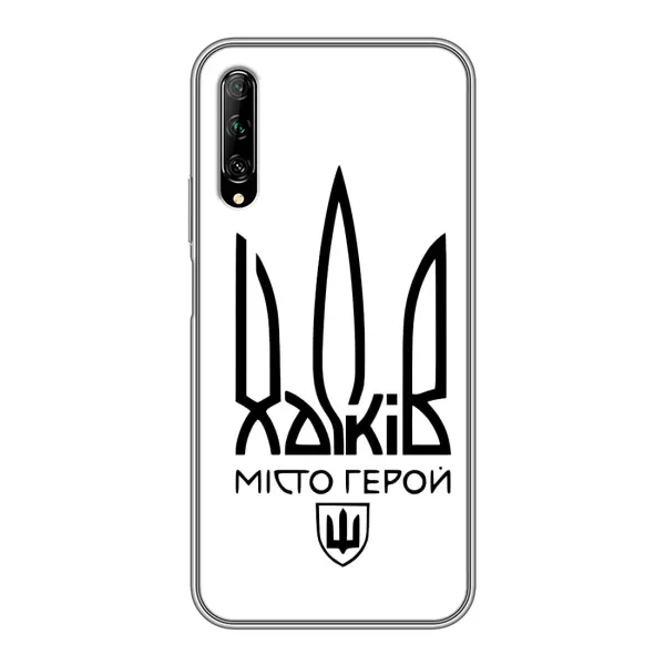 Чехол с рисунком «Город герой» для Huawei Y7 Pro 2019