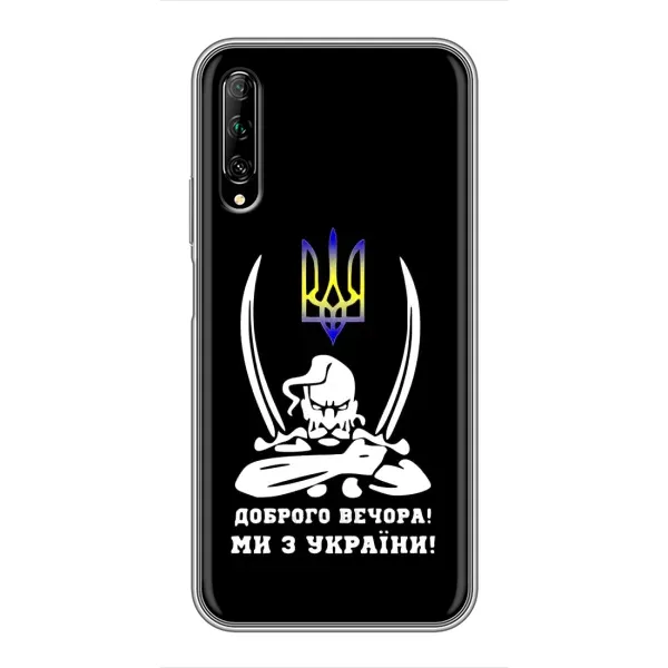 Чехол с рисунком «Козак с саблями» для Huawei Y7 Pro 2019