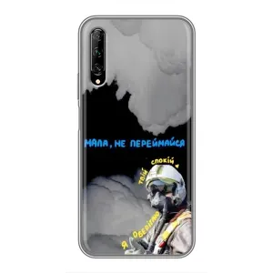 Чехол с Украинской символикой на Хуавей У7 Про (2019) (Призрак Киева)
