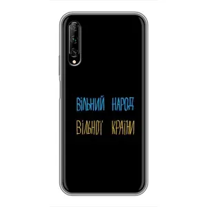 Силиконовый Чехол с картинкой для Huawei Y7 Pro 2019 (Все Буде)