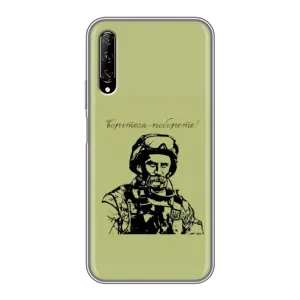 Чехлы Т.Г. Шевченко ВСУ для Huawei Y7 Pro 2019 (Воин Т.Шевченко)