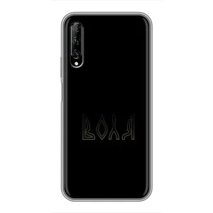 Чехлы для Huawei Y7 Pro 2019 (Home - Украина) (Воля)