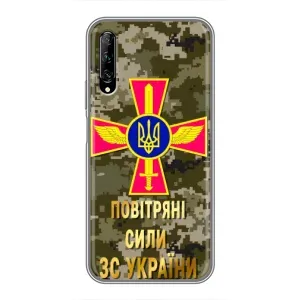 Чехлы на военную тематику для Huawei Y7 Pro 2019 (ВС ЗСУ)