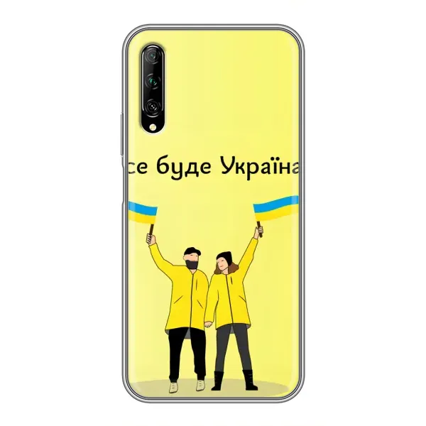 Чехол с рисунком «Все будет» для Huawei Y7 Pro 2019