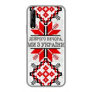 Силиконовый Чехол на Huawei Y7 Pro 2019 (Вышиванка Доброго вечера)
