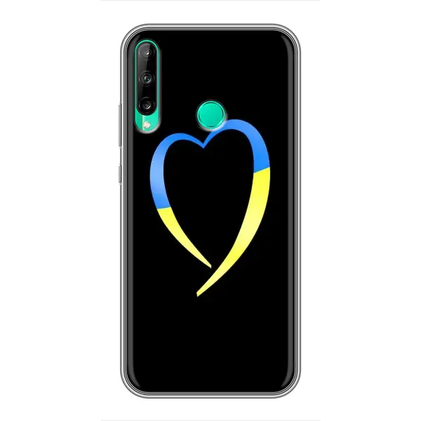 Чехол с рисунком «Украинское сердце» для Huawei Y7p (2020) Чехол с рисунком «Украинское сердце» для Huawei Y7p (2020)