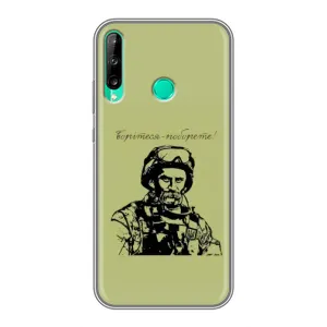 Чехлы Т.Г. Шевченко ВСУ для Huawei Y7p (2020) (Воин Т.Шевченко)