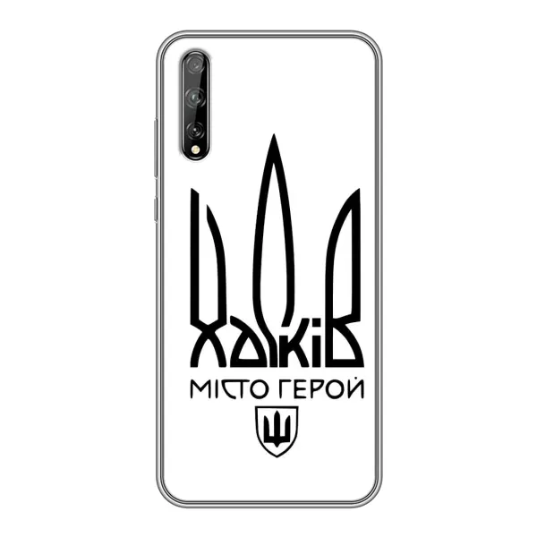 Чехол с рисунком «Город герой» для Huawei P Smart S / Y8p (2020) Чехол с рисунком «Город герой» для Huawei P Smart S / Y8p (2020)