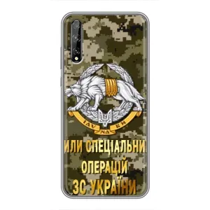 Чехлы на военную тематику для Huawei P Smart S / Y8p (2020) (ССО ЗСУ)