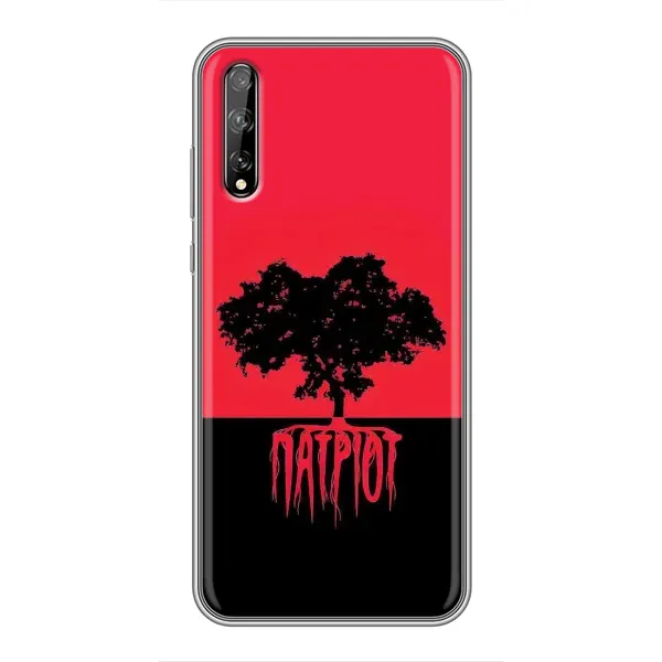 Чехол с рисунком «УПА Патриот» для Huawei P Smart S / Y8p (2020) Чехол с рисунком «УПА Патриот» для Huawei P Smart S / Y8p (2020)