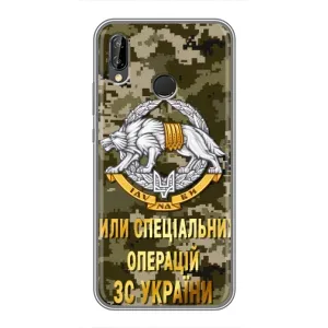 Чохли на військову тематику для Huawei Y9 2019 / Enjoy 9 Plus (ССО ЗСУ)