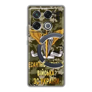 Чохли на військову тематику для Infinix GT 20 Pro (ДШВ ЗСУ)
