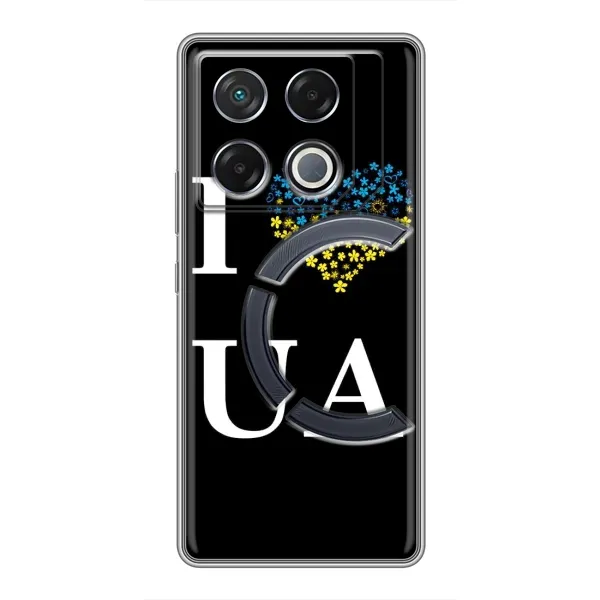 Чехол с рисунком «I Love UA» для Infinix GT 20 Pro Чехол с рисунком «I Love UA» для Infinix GT 20 Pro