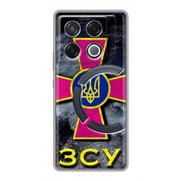 Чехол с рисунком «Лого ЗСУ» для Infinix GT 20 Pro Чехол с рисунком «Лого ЗСУ» для Infinix GT 20 Pro