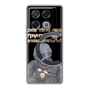 ЗСУ Чехлы (TPU) для Infinix GT 20 Pro (Поможет ЗСУ)