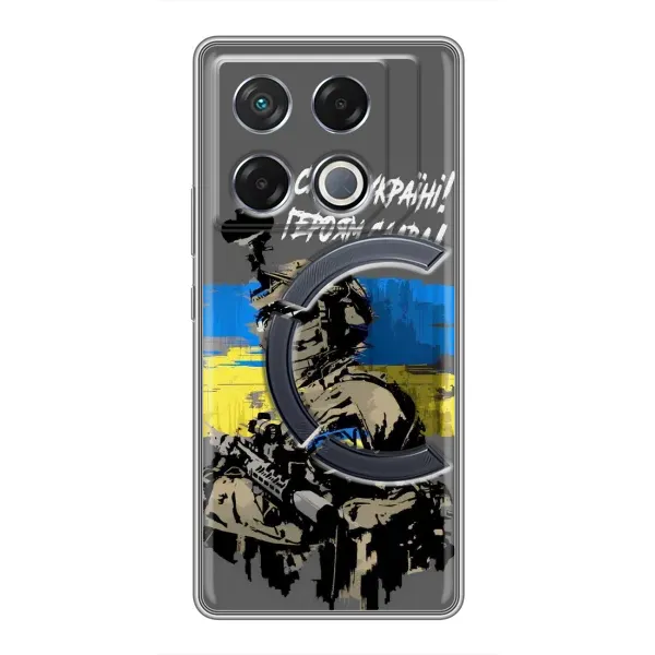 Чехол с рисунком «Слава Украине» для Infinix GT 20 Pro