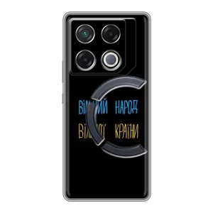 Силиконовый Чехол с картинкой для Infinix GT 20 Pro (Все Буде)