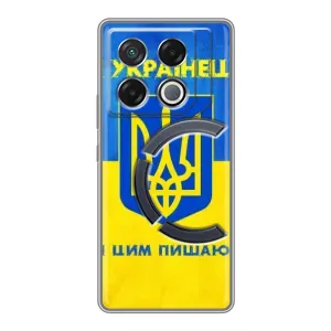 Силиконовый Чехол на Infinix GT 20 Pro (Я-Украина) (Я Украинец)