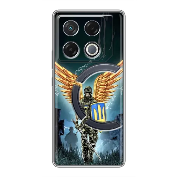 Чехол с рисунком «ЗСУ з крильями» для Infinix GT 20 Pro