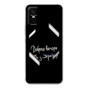 Силіконовий Чохол з картинкою для Infinix GT 30 Pro (Доброго вечора)