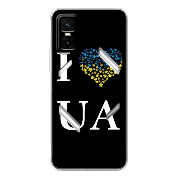 Чехол с рисунком «I Love UA» для Infinix GT 30 Pro Чехол с рисунком «I Love UA» для Infinix GT 30 Pro