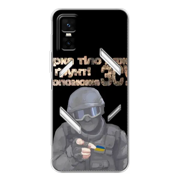Чехол с рисунком «Поможет ЗСУ» для Infinix GT 30 Pro Чехол с рисунком «Поможет ЗСУ» для Infinix GT 30 Pro