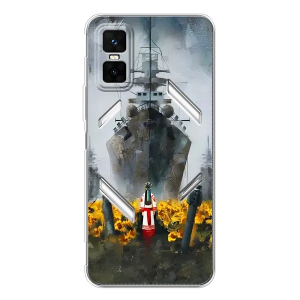 Чехол с рисунком «Смелость» для Infinix GT 30 Pro Чехол с рисунком «Смелость» для Infinix GT 30 Pro