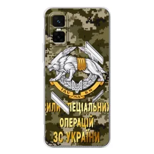 Чохли на військову тематику для Infinix GT 30 Pro (ССО ЗСУ)