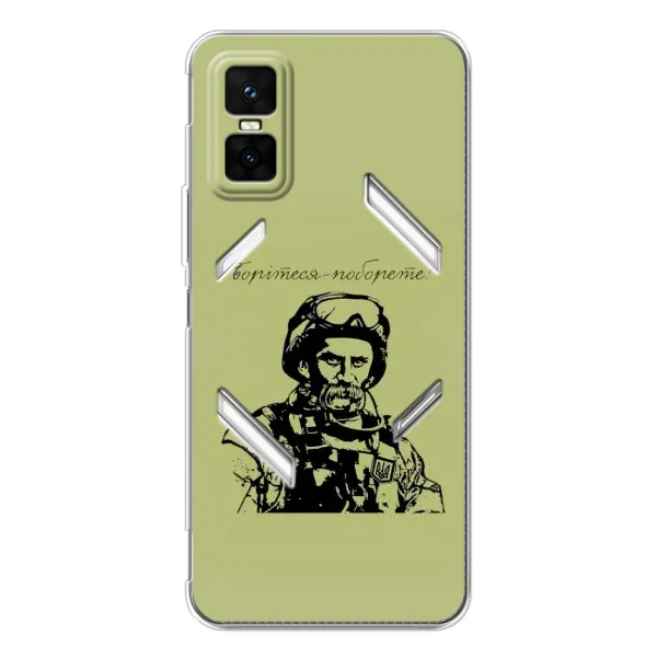 Чехол с рисунком «Воин Т.Шевченко» для Infinix GT 30 Pro Чехол с рисунком «Воин Т.Шевченко» для Infinix GT 30 Pro
