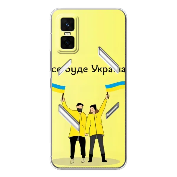 Чехол с рисунком «Все будет» для Infinix GT 30 Pro Чехол с рисунком «Все будет» для Infinix GT 30 Pro