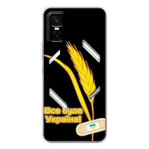 Чохол на Infinix GT 30 Pro (Український дизайн) (Все буде Україна)