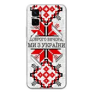Силиконовый Чехол на Infinix GT 30 Pro (Вышиванка Доброго вечера)
