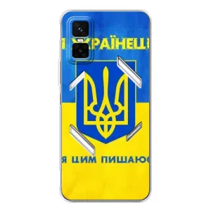 Силіконовий Чохол на Infinix GT 30 Pro (Я-Україна) (Я Українець)