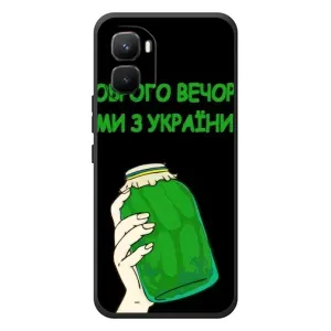 Чехол на Infinix GT 50 Pro Украинский дизайн (Банка, Доброго вечора)