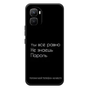 Чехол с прикольным текстом на Infinix GT 50 Pro (Положи мой телефон)