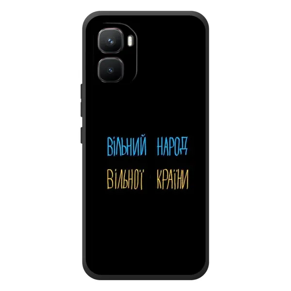 Чехол с рисунком «Все Буде» для Infinix GT 50 Pro